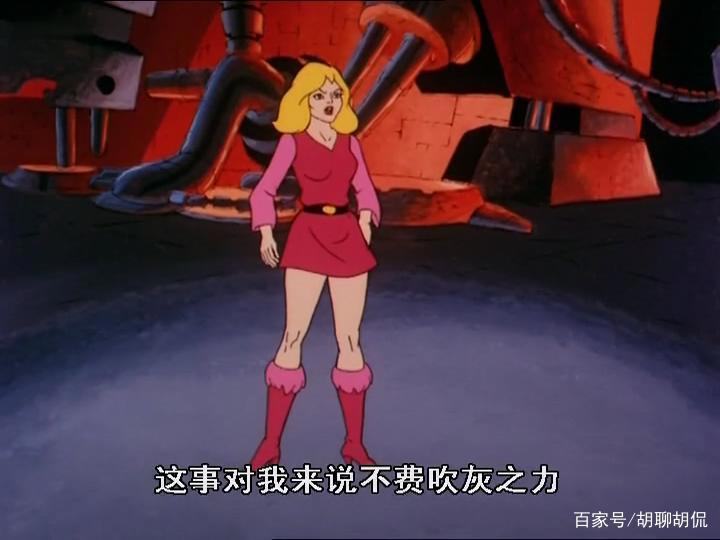 非凡的公主希瑞第四十三集｜百家故事