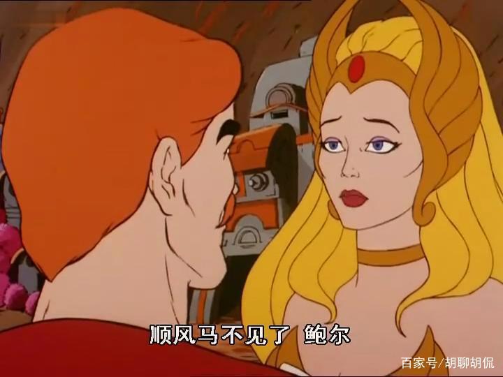 非凡的公主希瑞第四十三集｜百家故事