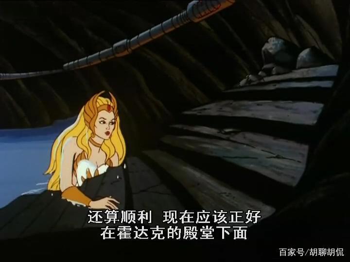 非凡的公主希瑞第四十三集｜百家故事