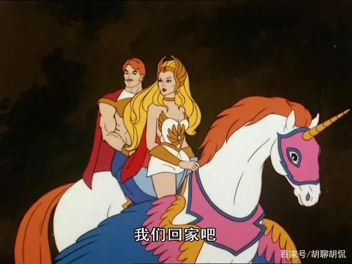 非凡的公主希瑞第四十三集｜百家故事