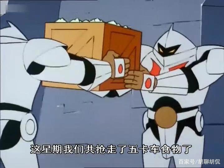 非凡的公主希瑞第八十一集