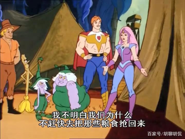 非凡的公主希瑞第八十一集