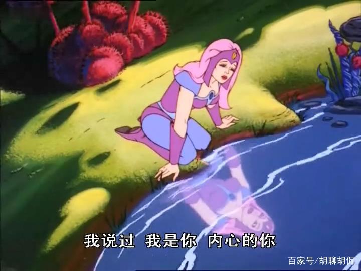 非凡的公主希瑞第八十一集