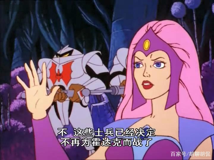 非凡的公主希瑞第八十一集