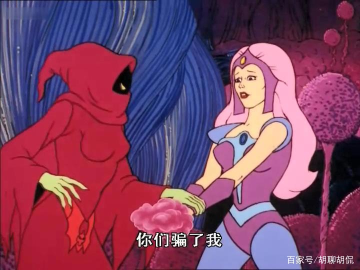 非凡的公主希瑞第八十一集