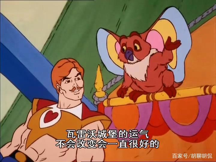 非凡的公主希瑞第六十八集