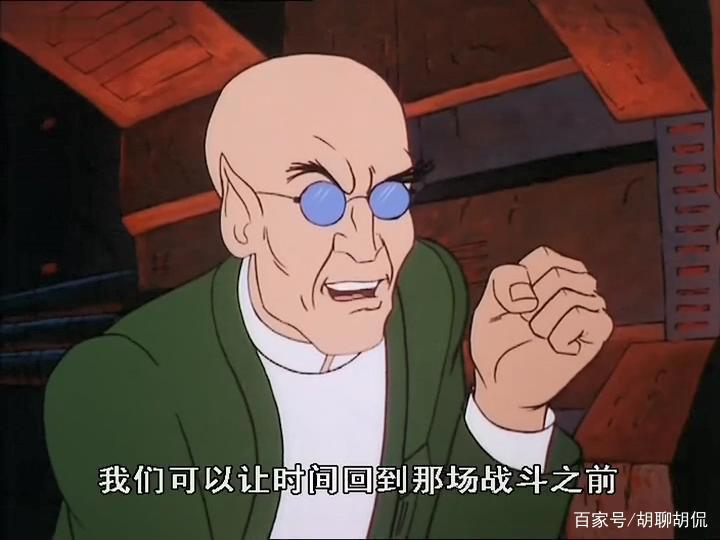 非凡的公主希瑞第六十八集