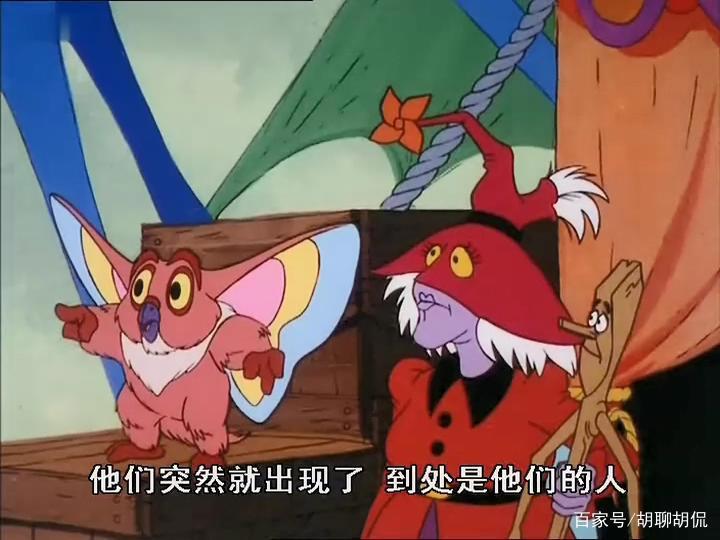 非凡的公主希瑞第六十八集