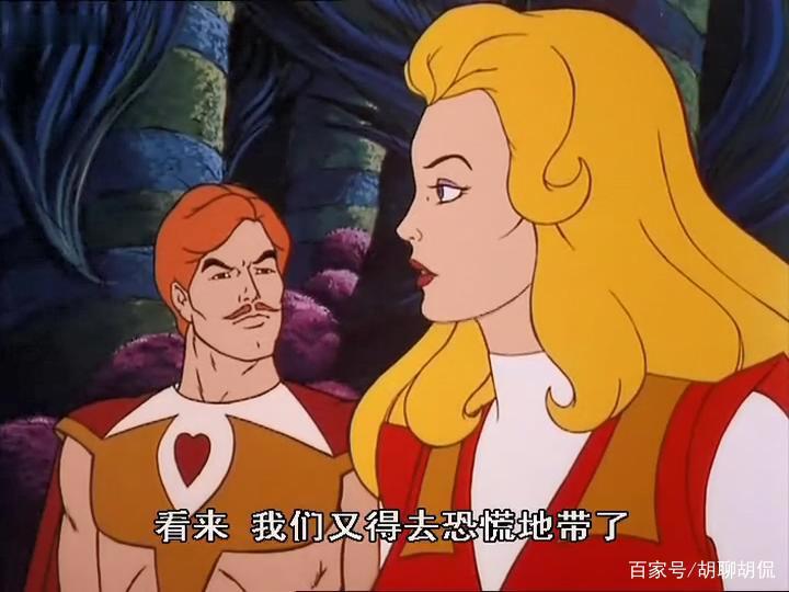 非凡的公主希瑞第六十八集