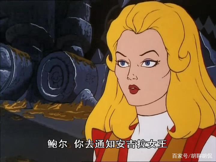 非凡的公主希瑞第六十八集