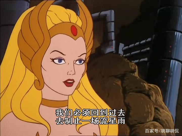 非凡的公主希瑞第六十八集