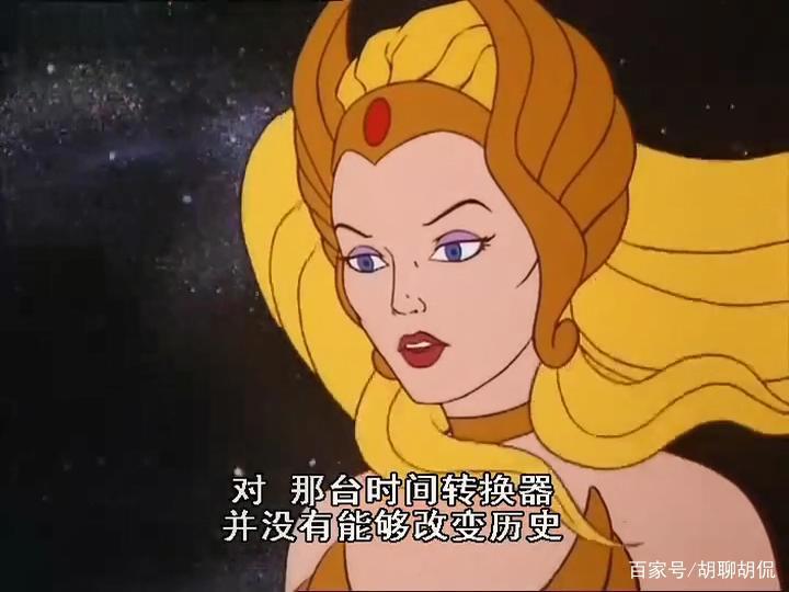 非凡的公主希瑞第六十八集