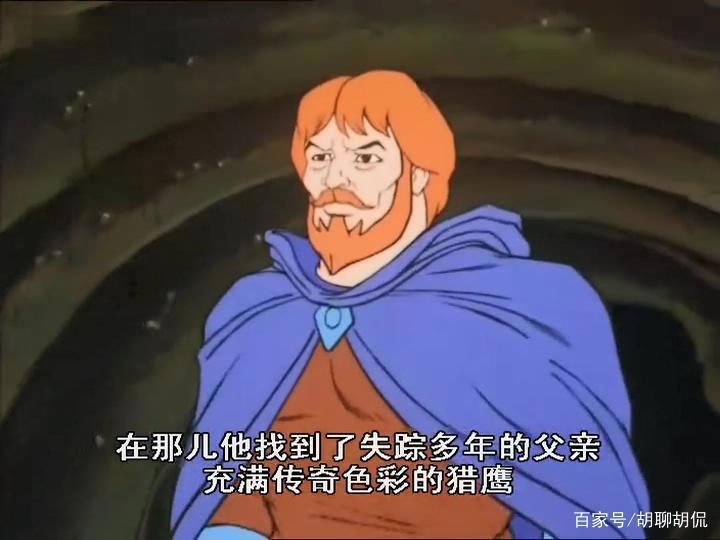 非凡的公主希瑞第五十五集｜百家故事