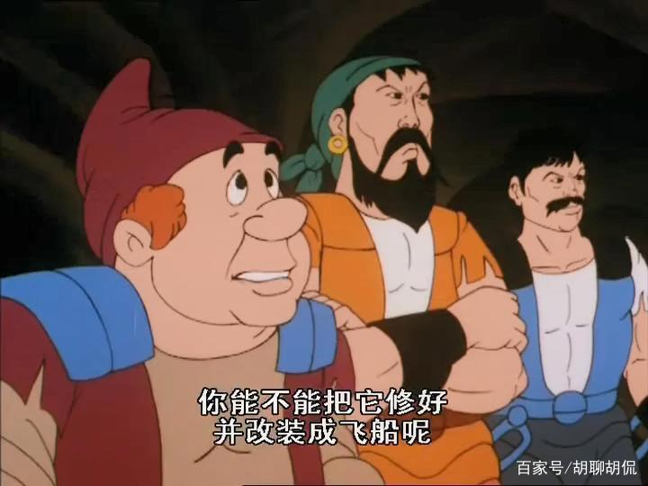 非凡的公主希瑞第五十五集｜百家故事