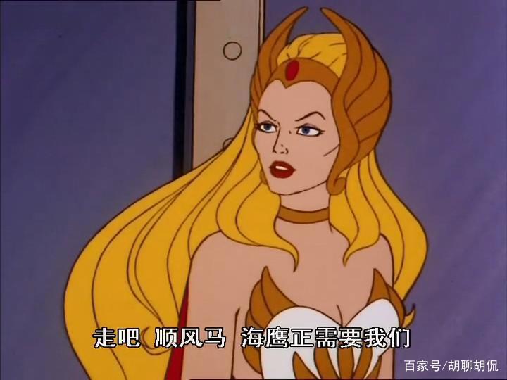 非凡的公主希瑞第五十五集｜百家故事