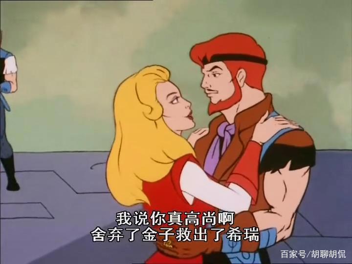 非凡的公主希瑞第五十五集｜百家故事