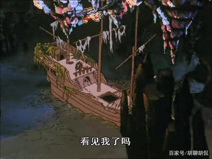 非凡的公主希瑞第五十五集｜百家故事