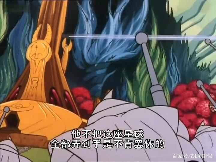 非凡的公主希瑞第六十二集｜百家故事