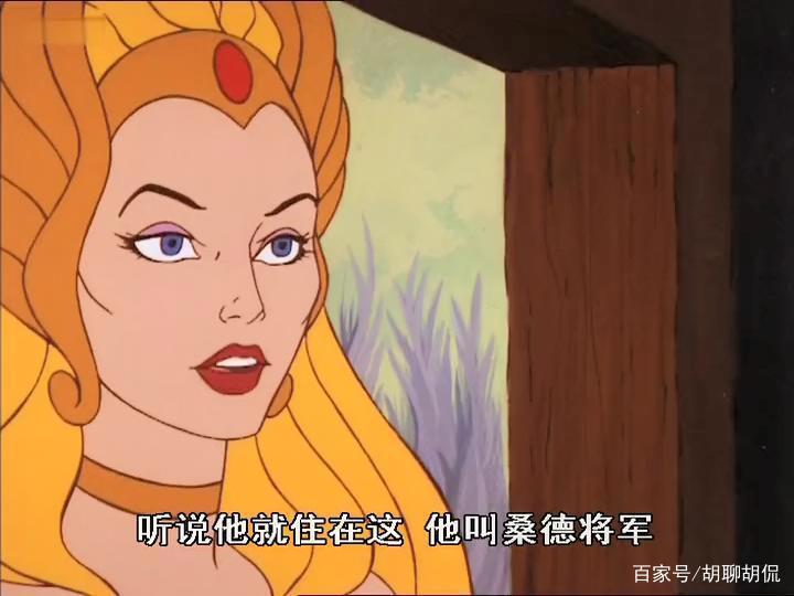 非凡的公主希瑞第六十二集｜百家故事