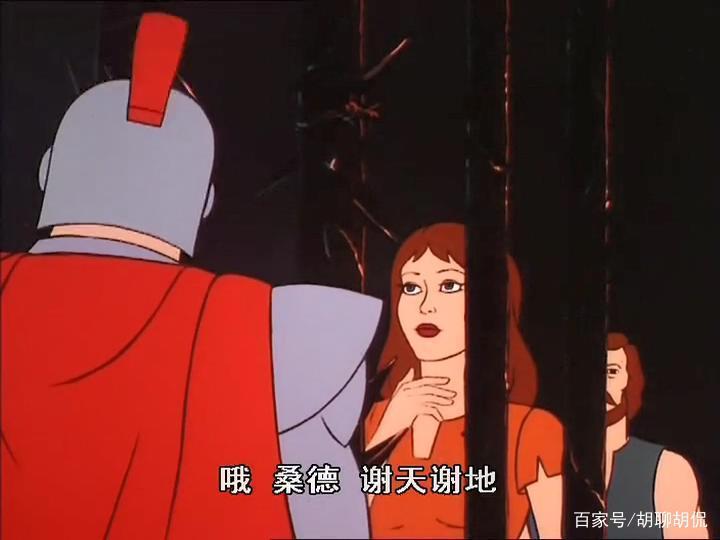 非凡的公主希瑞第六十二集｜百家故事