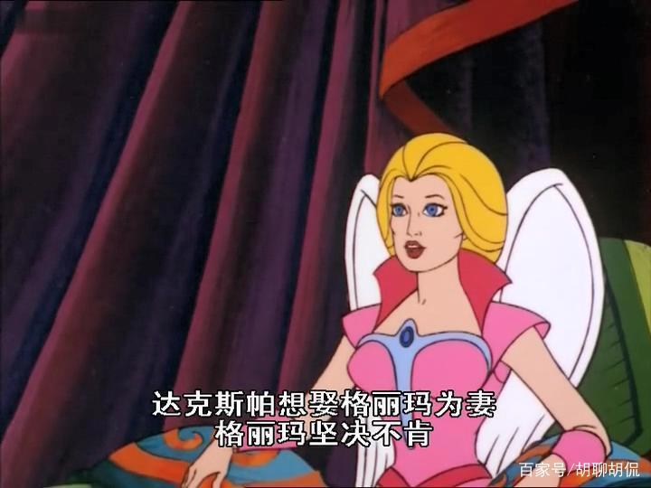 非凡的公主希瑞第七十六集