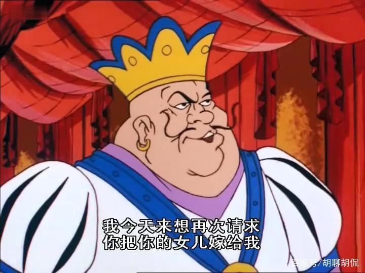 非凡的公主希瑞第七十六集