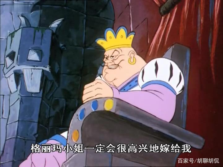 非凡的公主希瑞第七十六集