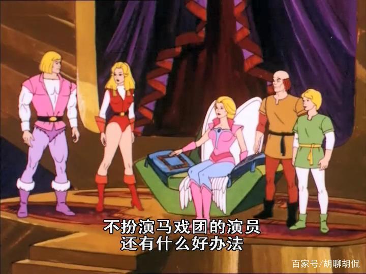 非凡的公主希瑞第七十六集