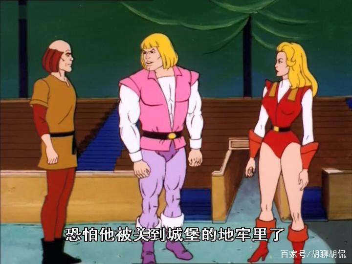 非凡的公主希瑞第七十六集