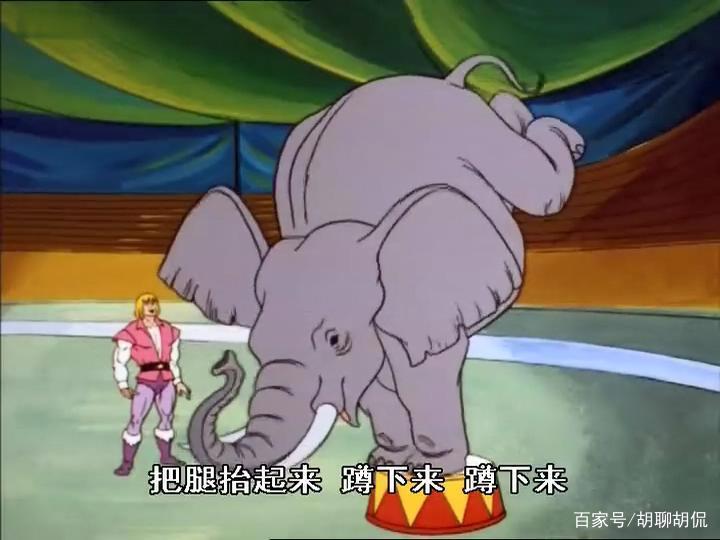 非凡的公主希瑞第七十六集