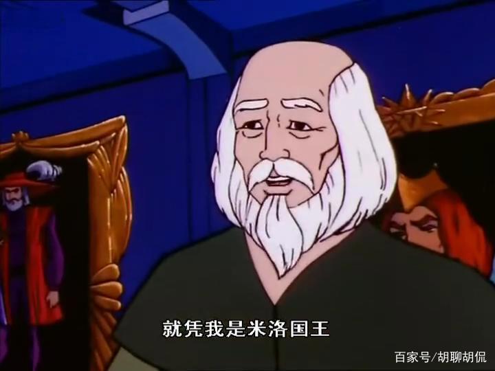 非凡的公主希瑞第八集｜百家故事