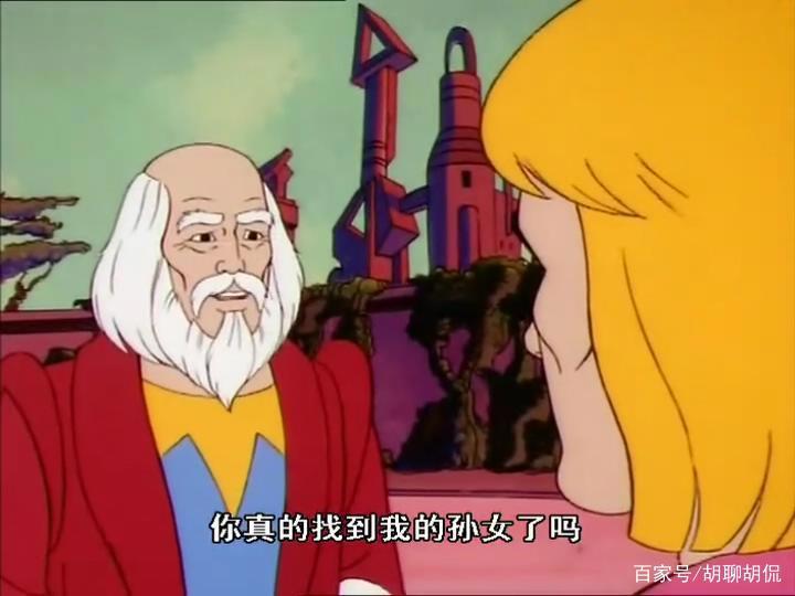 非凡的公主希瑞第八集｜百家故事