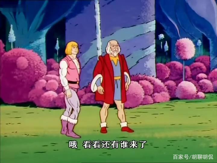 非凡的公主希瑞第八集｜百家故事