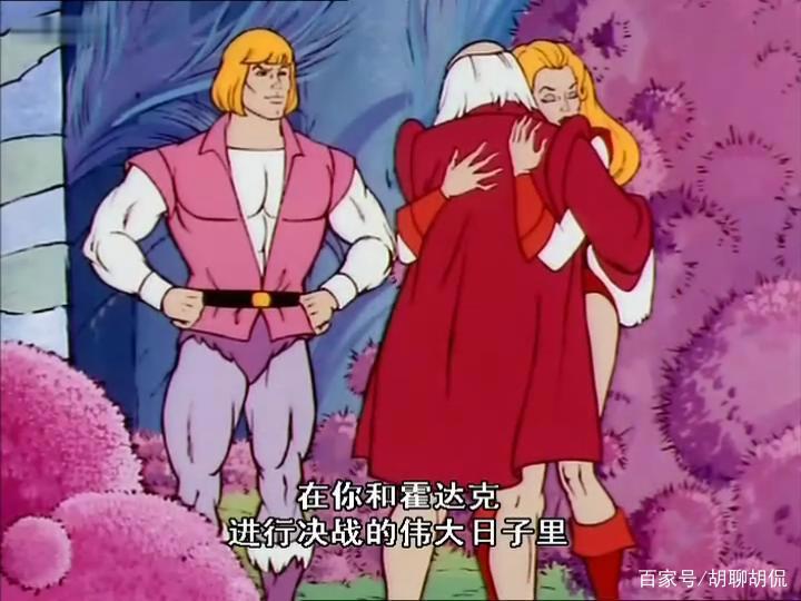 非凡的公主希瑞第八集｜百家故事