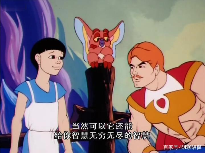 非凡的公主希瑞第十八集｜百家故事