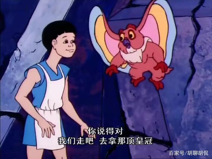 非凡的公主希瑞第十八集｜百家故事