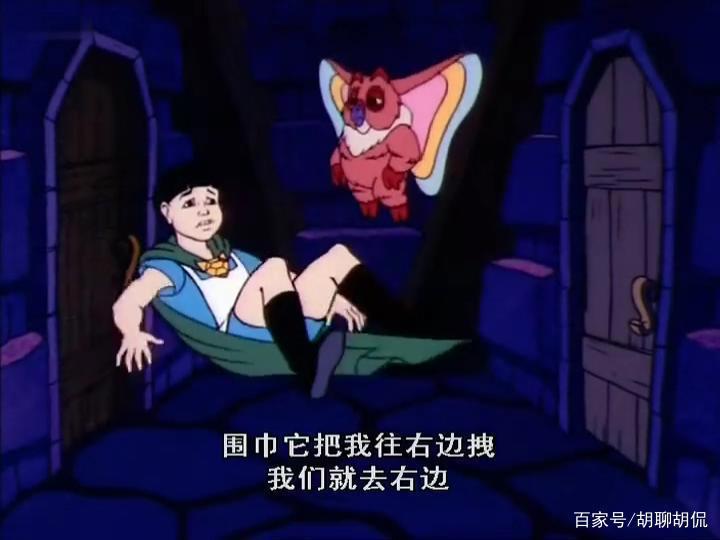 非凡的公主希瑞第十八集｜百家故事