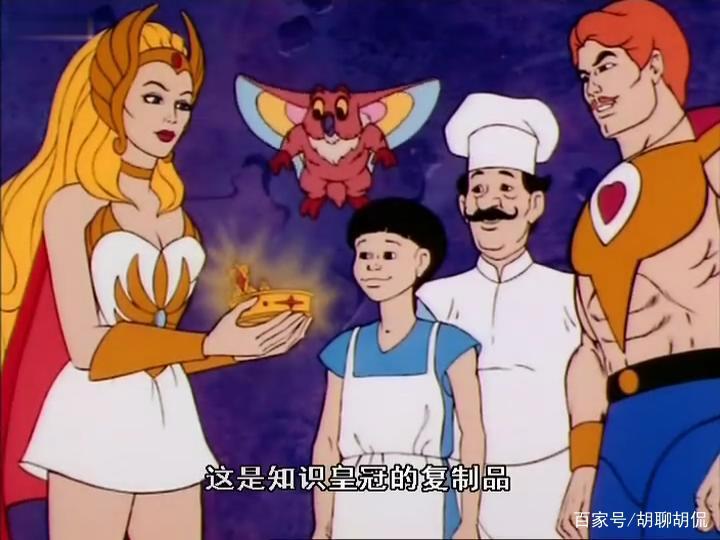 非凡的公主希瑞第十八集｜百家故事