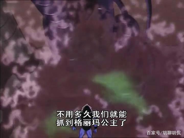 非凡的公主希瑞第七十九集