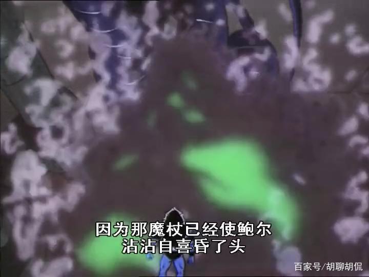 非凡的公主希瑞第七十九集