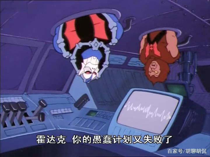 非凡的公主希瑞第七十九集