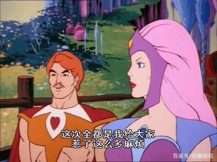 非凡的公主希瑞第七十九集