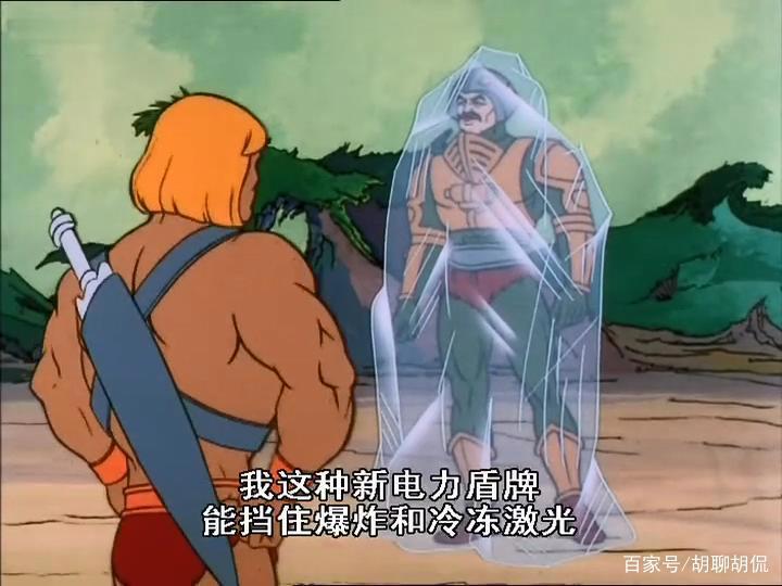 非凡的公主希瑞第八十二集