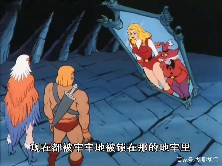 非凡的公主希瑞第八十二集