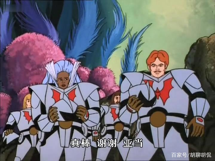 非凡的公主希瑞第八十二集