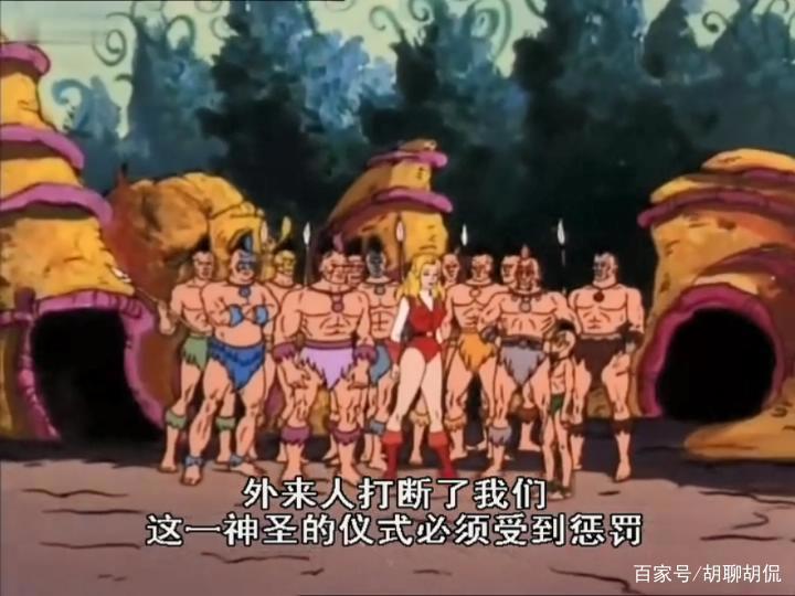 非凡的公主希瑞第五十二集｜百家故事