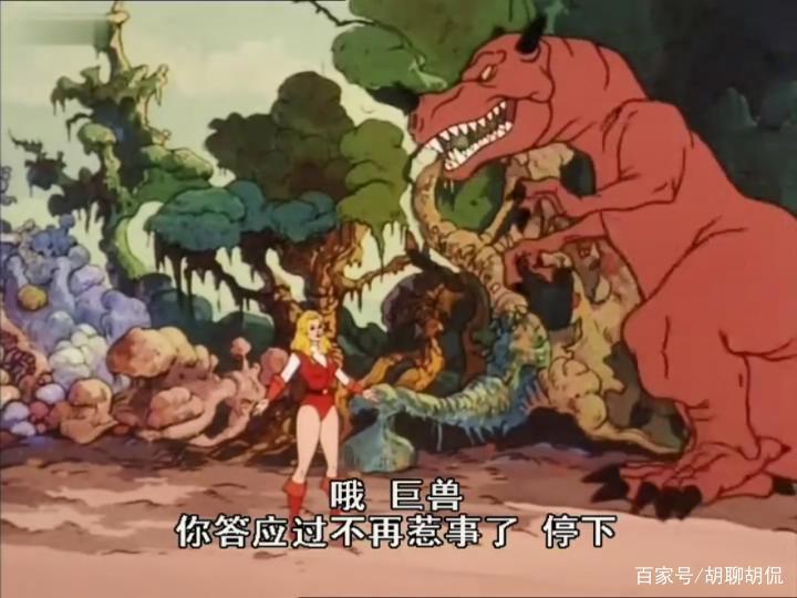 非凡的公主希瑞第五十二集｜百家故事