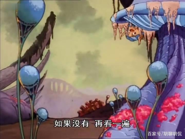 非凡的公主希瑞第五十二集｜百家故事