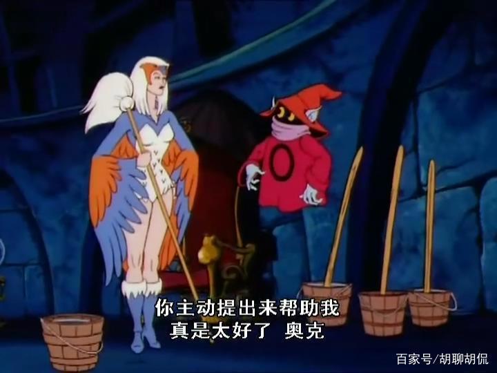 非凡的公主希瑞第二十八集｜百家故事