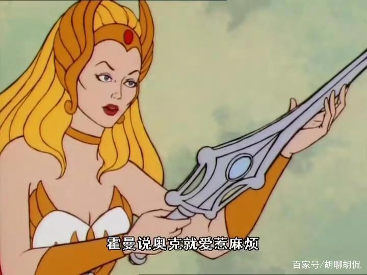 非凡的公主希瑞第二十八集｜百家故事